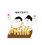 週末戦士！！ハッスルボーイ（個別スタンプ：13）
