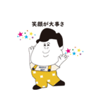 週末戦士！！ハッスルボーイ（個別スタンプ：24）