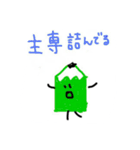 快適なキャンパスライフ（個別スタンプ：9）