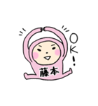 ピンク藤本（個別スタンプ：3）