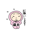 ピンク藤本（個別スタンプ：5）