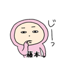 ピンク藤本（個別スタンプ：6）