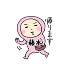 ピンク藤本（個別スタンプ：7）