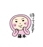 ピンク藤本（個別スタンプ：9）