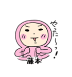 ピンク藤本（個別スタンプ：11）