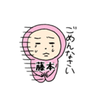 ピンク藤本（個別スタンプ：12）
