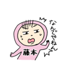 ピンク藤本（個別スタンプ：13）
