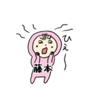ピンク藤本（個別スタンプ：14）