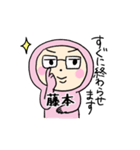 ピンク藤本（個別スタンプ：15）