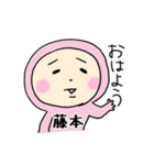 ピンク藤本（個別スタンプ：17）