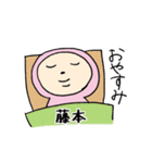 ピンク藤本（個別スタンプ：18）