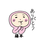 ピンク藤本（個別スタンプ：20）