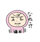 ピンク藤本（個別スタンプ：22）
