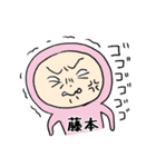 ピンク藤本（個別スタンプ：23）