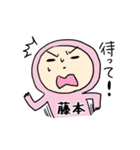 ピンク藤本（個別スタンプ：24）