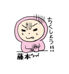 ピンク藤本（個別スタンプ：25）