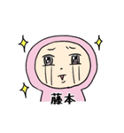 ピンク藤本（個別スタンプ：26）