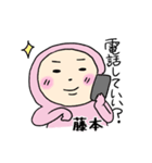 ピンク藤本（個別スタンプ：27）