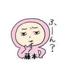 ピンク藤本（個別スタンプ：28）