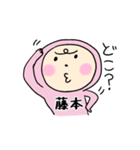 ピンク藤本（個別スタンプ：29）