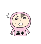 ピンク藤本（個別スタンプ：30）