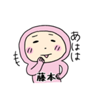 ピンク藤本（個別スタンプ：31）