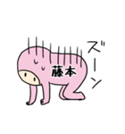 ピンク藤本（個別スタンプ：32）