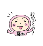 ピンク藤本（個別スタンプ：36）