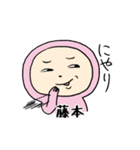 ピンク藤本（個別スタンプ：37）