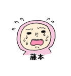 ピンク藤本（個別スタンプ：38）