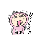 ピンク藤本（個別スタンプ：39）