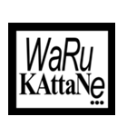 大人のデザインスタンプ[日本語版①]（個別スタンプ：11）