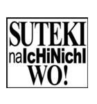 大人のデザインスタンプ[日本語版①]（個別スタンプ：14）