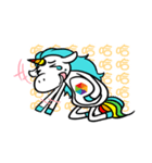 urUNICORN（個別スタンプ：7）