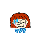 Yooの日常（個別スタンプ：12）