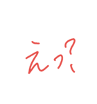 返事スタンプ（手書き）（個別スタンプ：4）