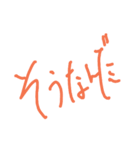 返事スタンプ（手書き）（個別スタンプ：5）