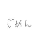 返事スタンプ（手書き）（個別スタンプ：6）