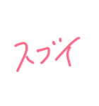 返事スタンプ（手書き）（個別スタンプ：21）