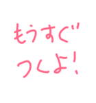 返事スタンプ（手書き）（個別スタンプ：24）