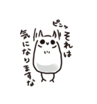 みっくん 2（個別スタンプ：4）