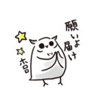 みっくん 2（個別スタンプ：6）