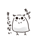 みっくん 2（個別スタンプ：8）