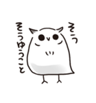 みっくん 2（個別スタンプ：9）