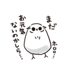 みっくん 2（個別スタンプ：12）