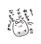 みっくん 2（個別スタンプ：13）
