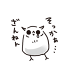 みっくん 2（個別スタンプ：17）