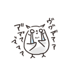みっくん 2（個別スタンプ：21）
