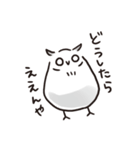 みっくん 2（個別スタンプ：22）