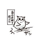 みっくん 2（個別スタンプ：35）
